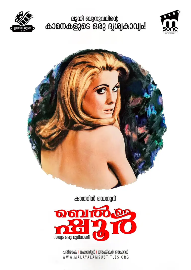Belle de Jour