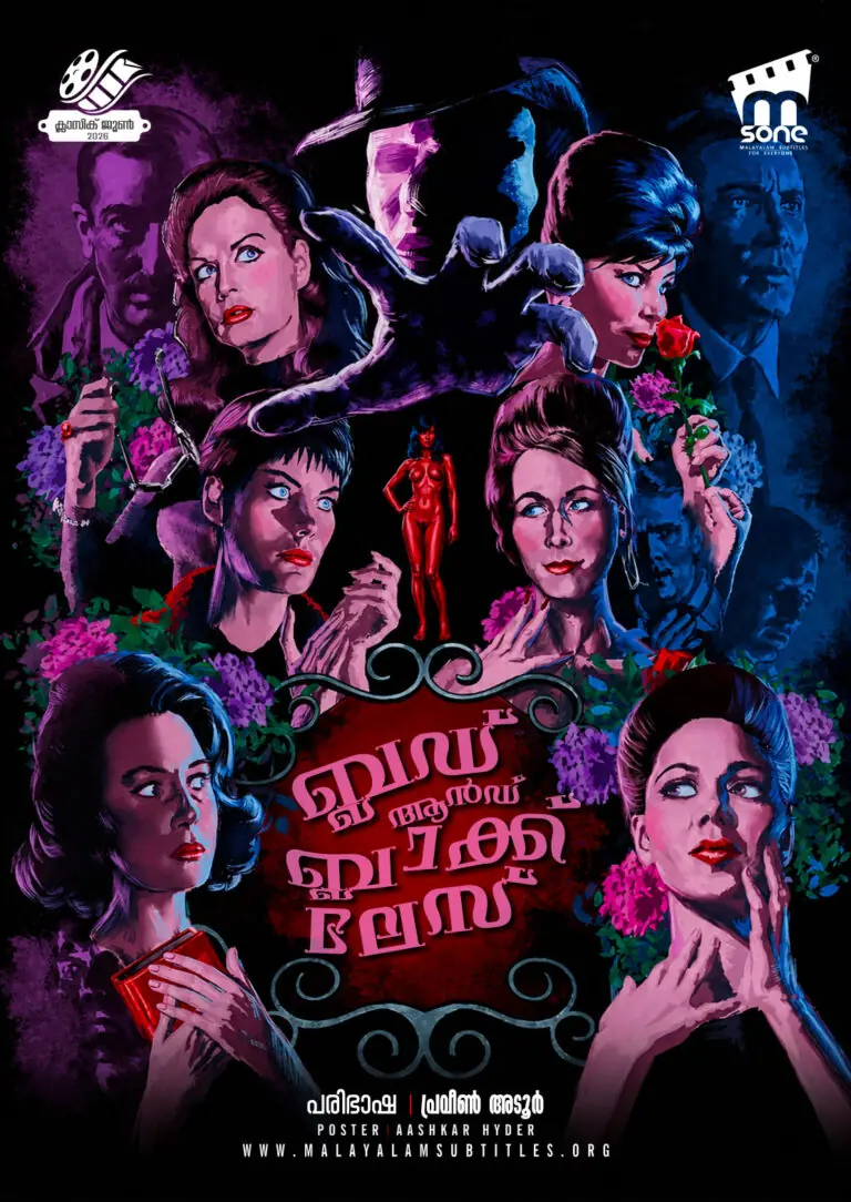 Blood and Black Lace
