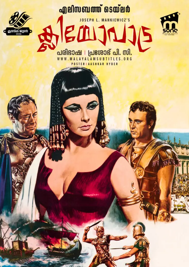 Cleopatra