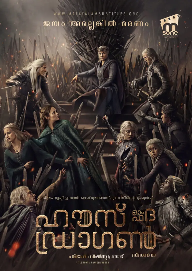House of the Dragon Season 3