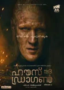 House of the Dragon Season 3 / ഹൗസ് ഓഫ് ദ ഡ്രാഗൺ സീസൺ 3 (2026)