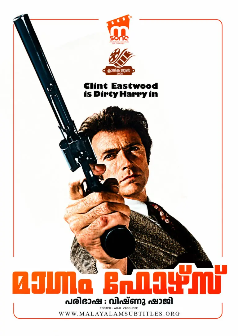 Magnum Force