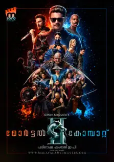 Mortal Kombat II / മോർട്ടൽ കോമ്പാറ്റ് (2026)