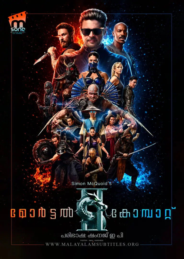 Mortal Kombat II