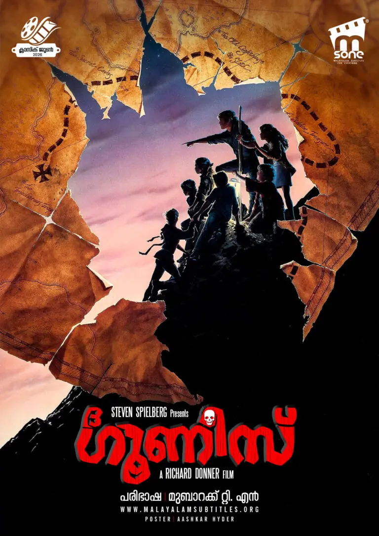 The Goonies