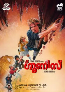 The Goonies / ദ ഗൂണീസ് (1985)