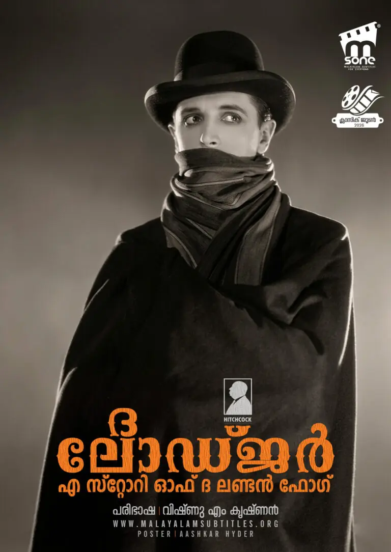 The Lodger: A Story of the London Fog