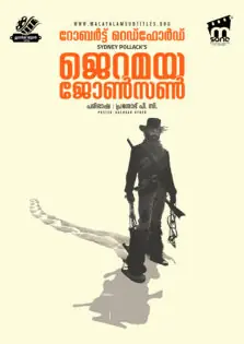 Jeremiah Johnson / ജെറമയ ജോൺസൺ (1972)