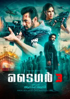 Tiger 3 / ടൈഗർ 3 (2023)