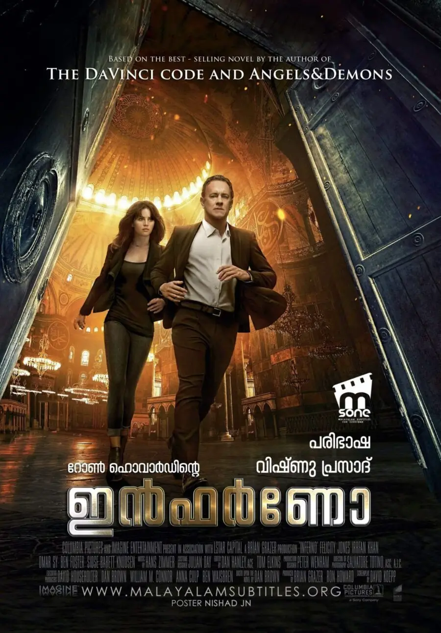 Inferno / ഇന്‍ഫര്‍ണോ (2016)