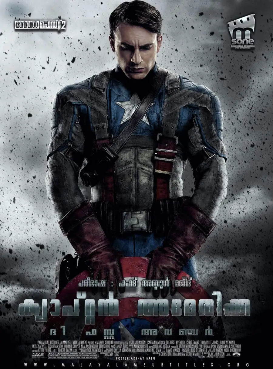 Captain America: The First Avenger / ക്യാപ്റ്റൻ അമേരിക്ക: ദി ഫസ്റ്റ് അവഞ്ചര്‍ (2011)