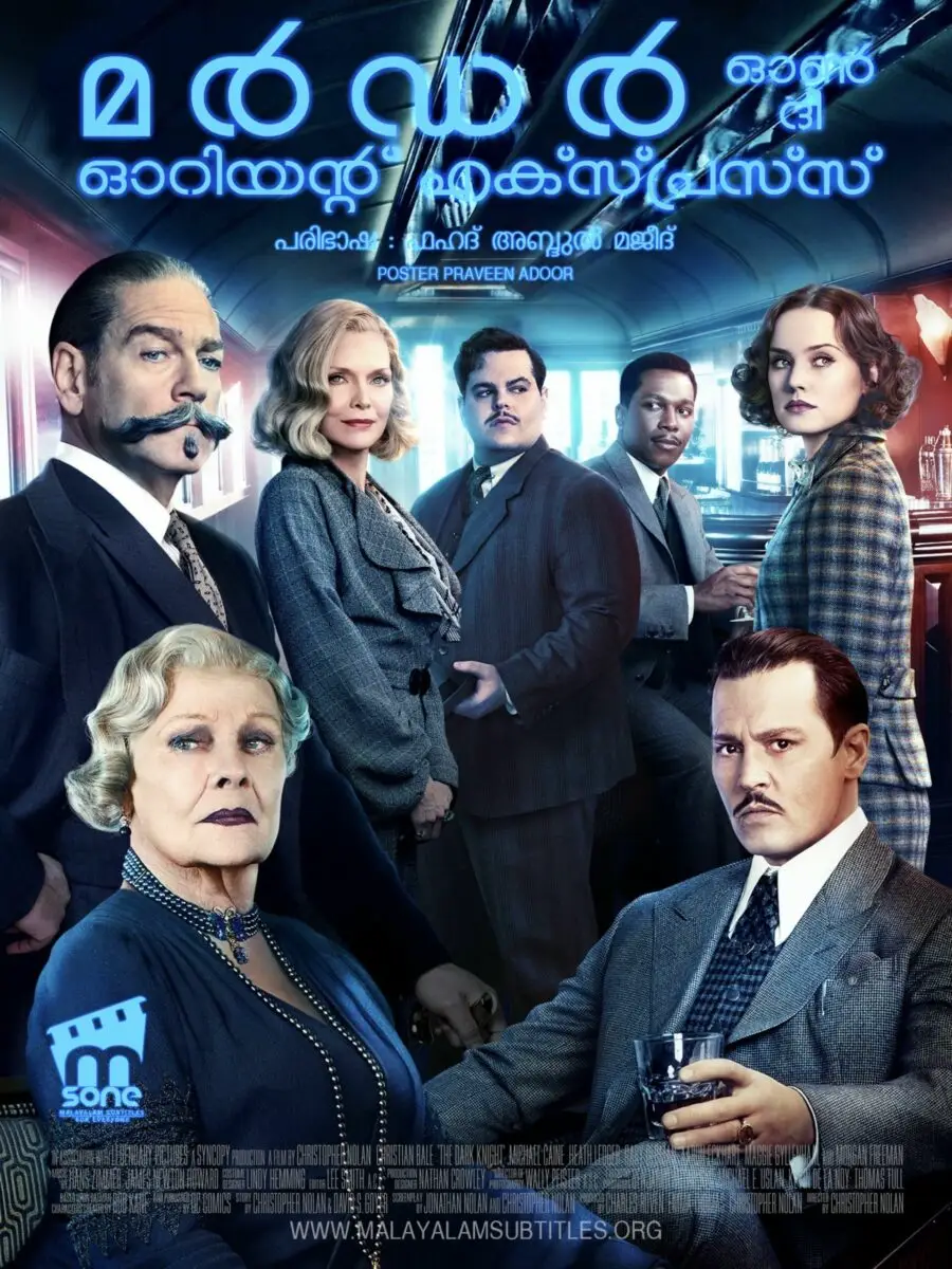 Murder on the Orient Express / മർഡർ ഓൺ ദി ഓറിയന്റ് എക്സ്പ്രസ്സ് (2017)
