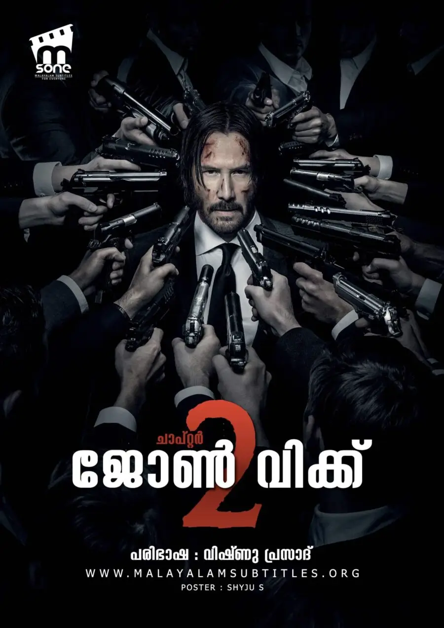John Wick: Chapter 2 / ജോണ്‍ വിക്ക്: ചാപ്റ്റര്‍ 2 (2017)