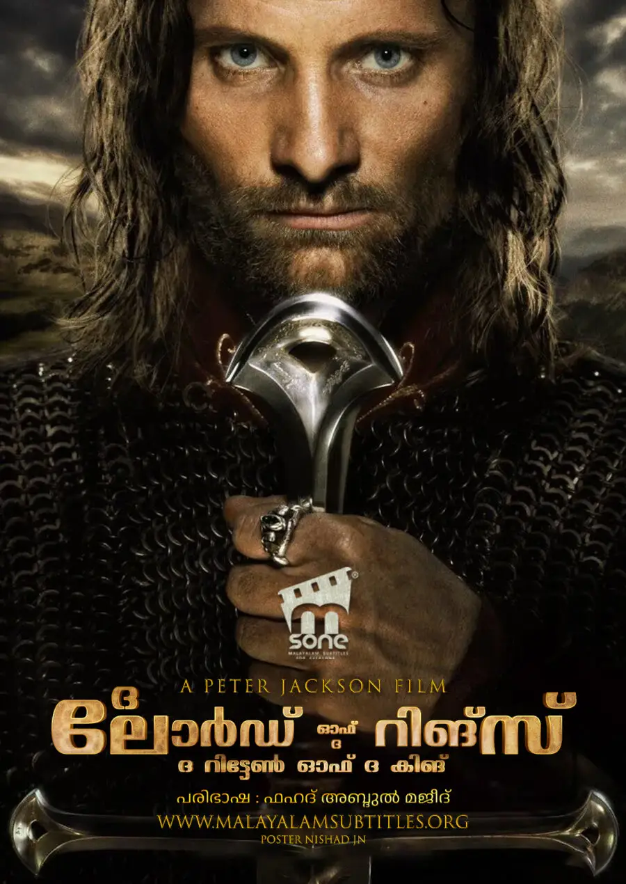 The Lord of the Rings: The Return of the King / ദ ലോർഡ് ഓഫ് ദ റിങ്സ്: ദ റിട്ടേൺ ഓഫ് ദ കിങ് (2003)