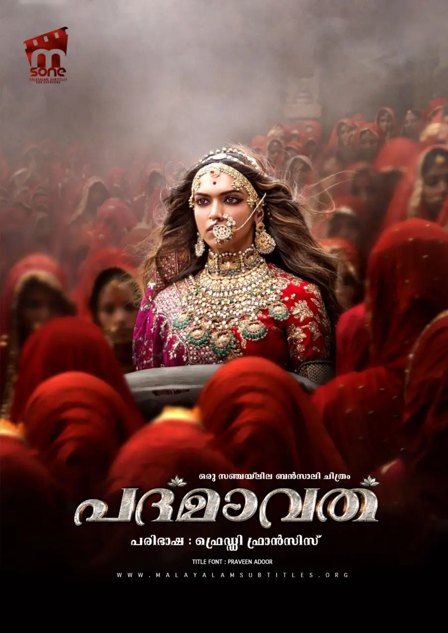 Padmaavat / പദ്മാവത് (2018)