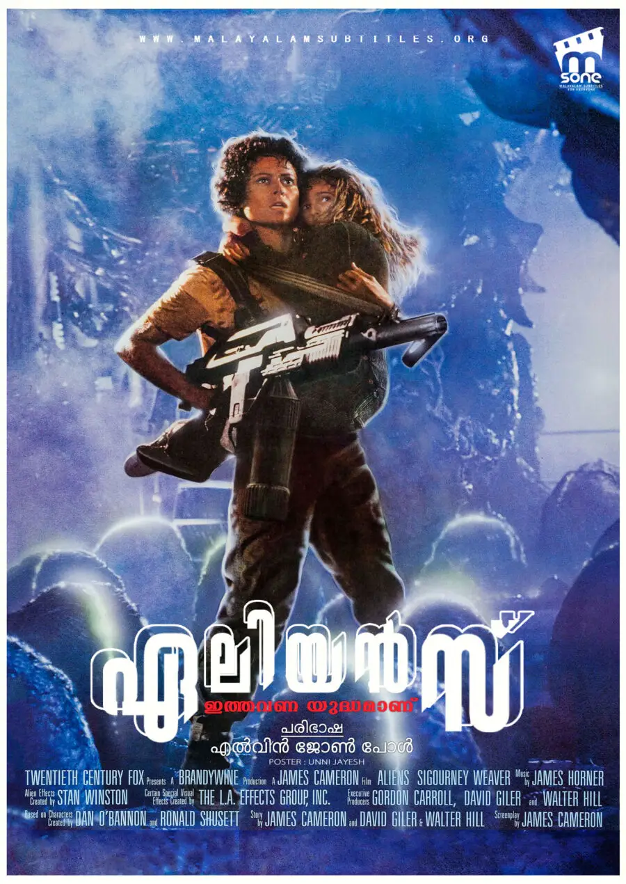 Aliens / ഏലിയന്‍സ് (1986)
