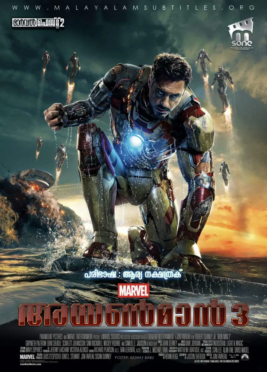 Iron Man 3 / അയൺ മാൻ 3 (2013)