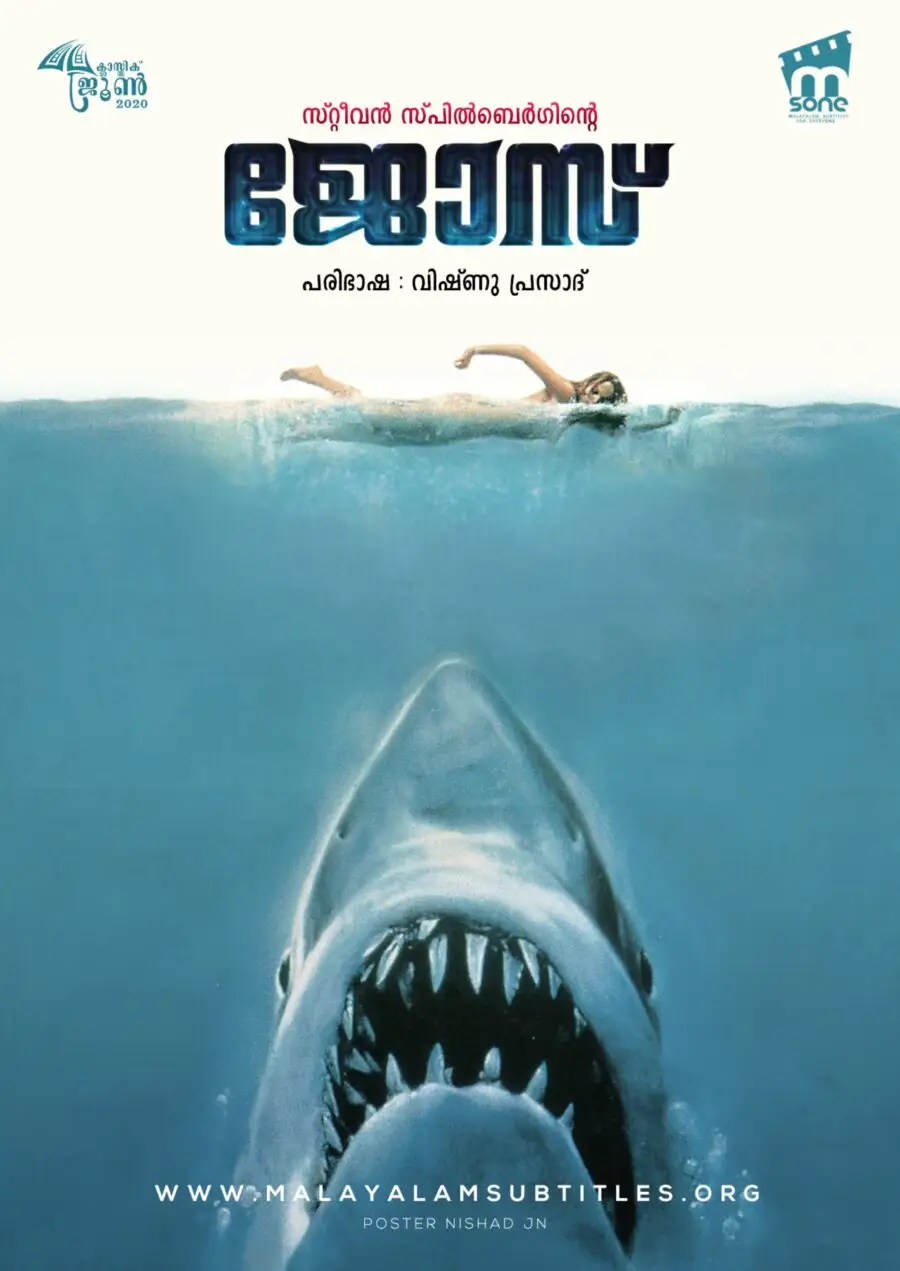 Jaws / ജോസ് (1975)